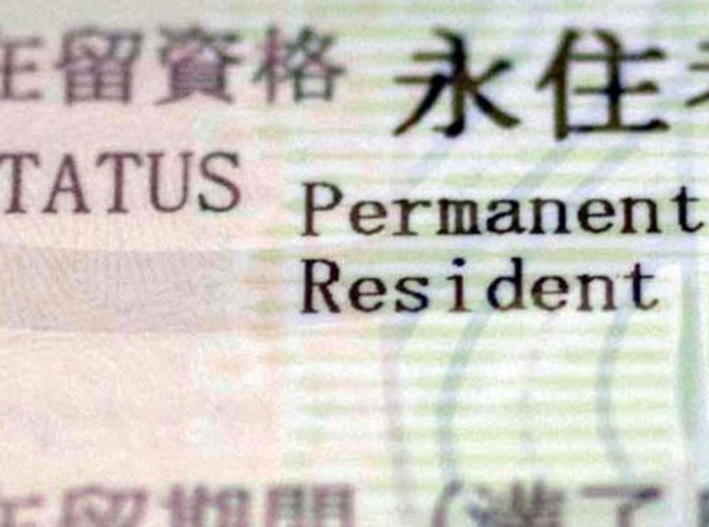 Japan's permanent resident visa