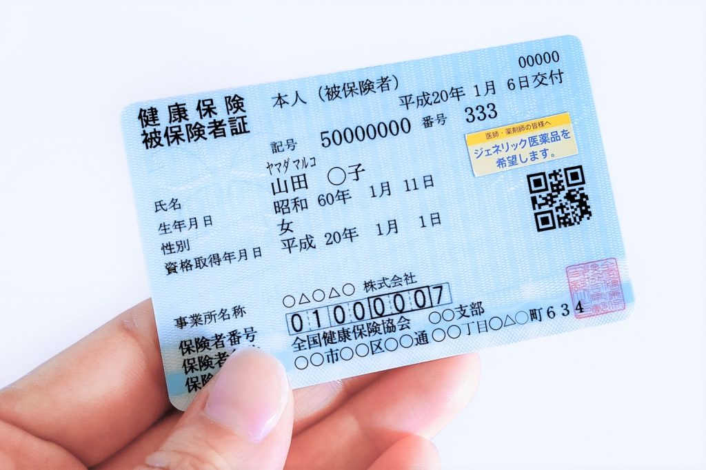 You need health insurance when studying in japan