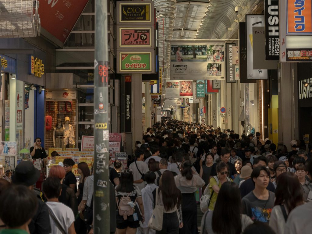 japan public holidays 2025