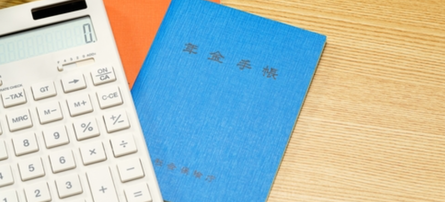 Understanding Japan's Pension System: A Guide for Businesses and ...
